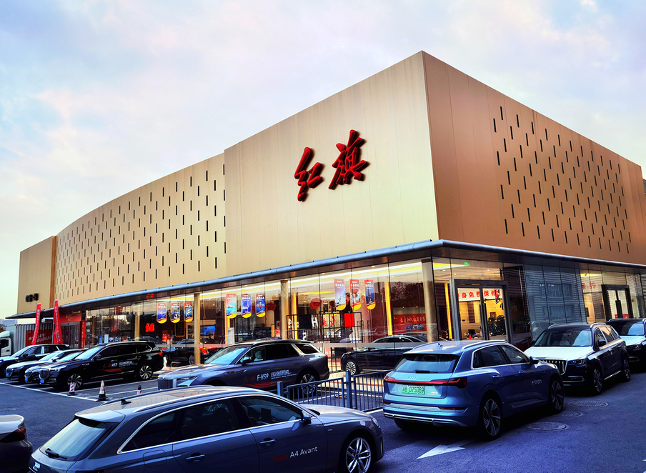 无锡红博 专注针纺织品销售，传递品质与温度
